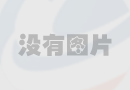 三元材料立式?jīng)_擊磨粉碎機(jī) 埃爾派沖擊磨粉碎機(jī)全新報(bào)價(jià)出爐